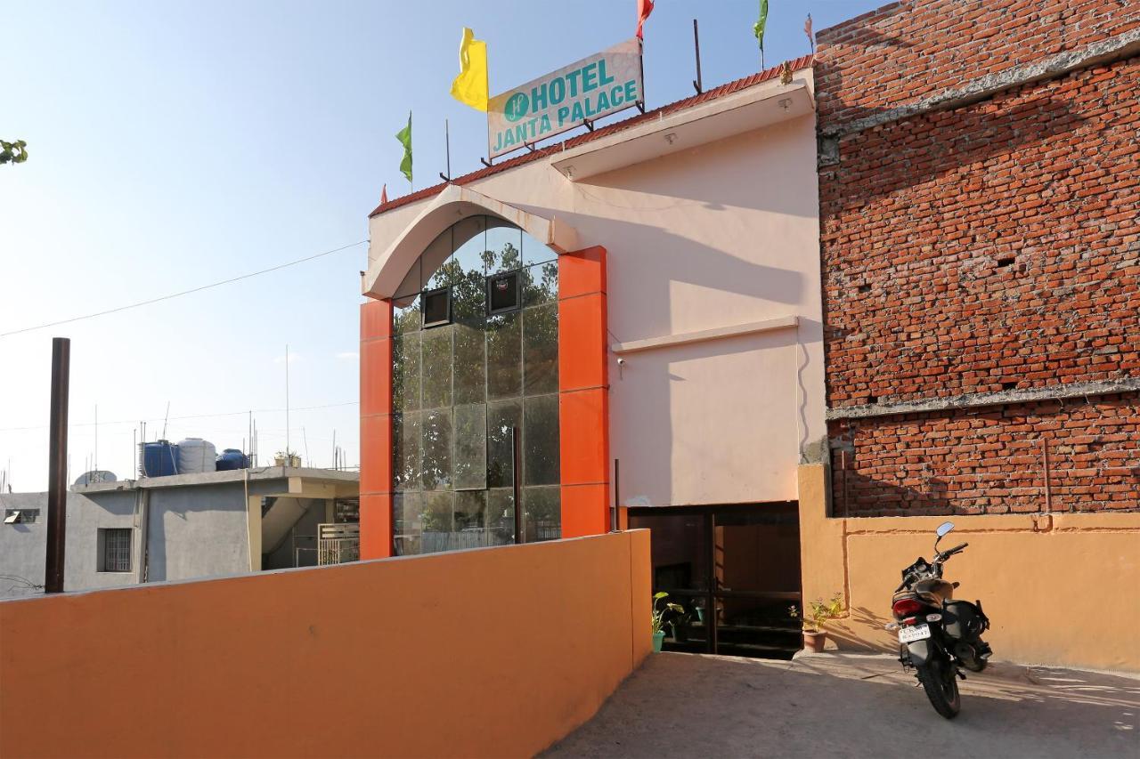Oyo 19406 Hotel Janta Palace Almora Exterior photo